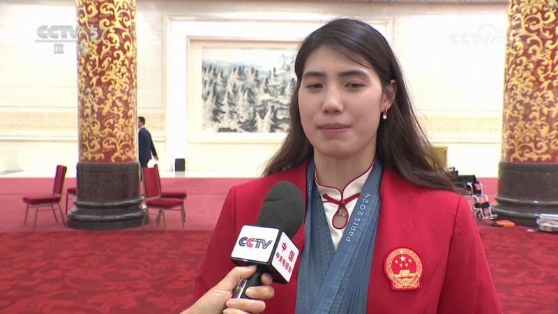 体坛快讯 [体坛快讯]完整版 20240821