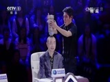 欢乐中国人 《欢乐中国人》 20170329 精编版