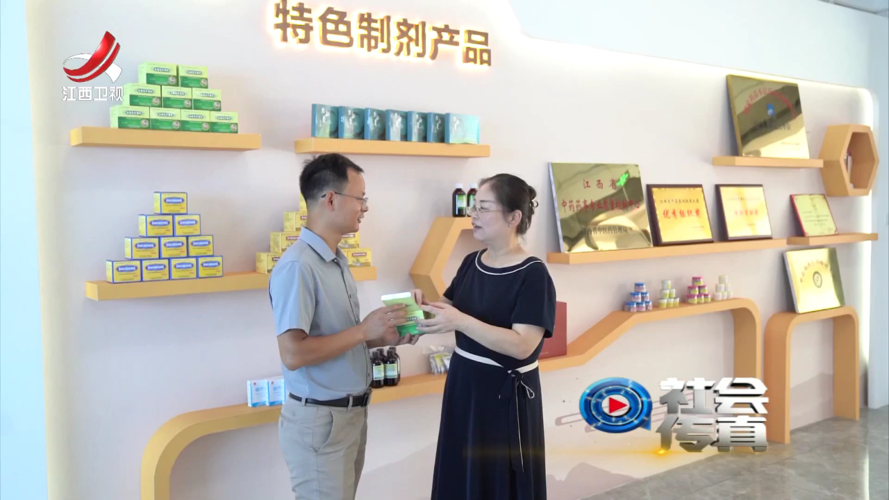 社会传真 科技成果加快“落地生金”
