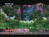 精彩音乐汇 《精彩音乐汇》 20140207 跟唱吧