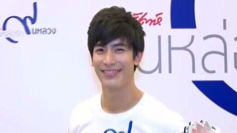 泰八卦 Mew大爆Nadech很能吃