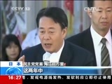 新闻直播间 《新闻直播间》 20141202 16:00