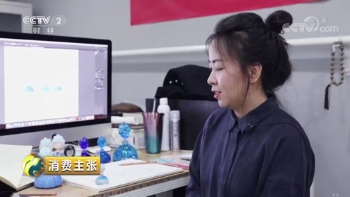 消费主张 《消费主张》 20190503 五一小长假，去逛博物馆吧！（三）