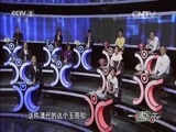 一槌定音 《一槌定音》 20150705