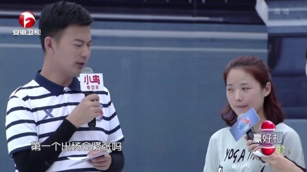男生女生向前冲 第九季 美女与主持人尴尬撞衫