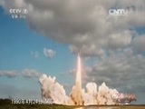 军事科技 《军事科技》 20151031 太空“神镜”—哈勃空间望远镜