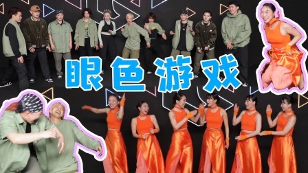了不起！舞社 第二季 营业中：刺激！KYOKA直接跪倒
