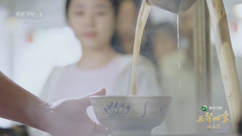 《三餐四季》第三季 20251220 河南篇