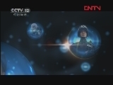 天网 《天网》 20120314 警界先锋（三） 公仆本色