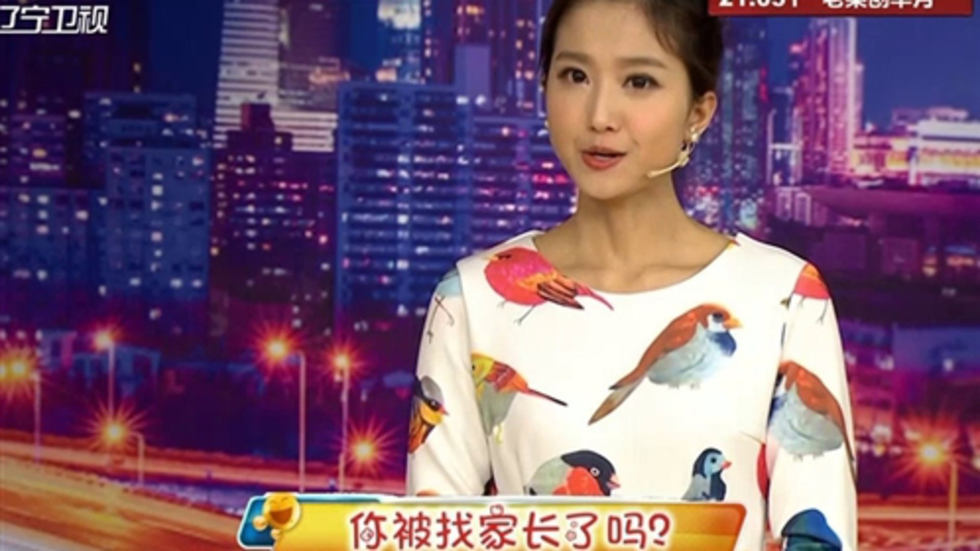 欢乐集结号 你被找家长了吗？