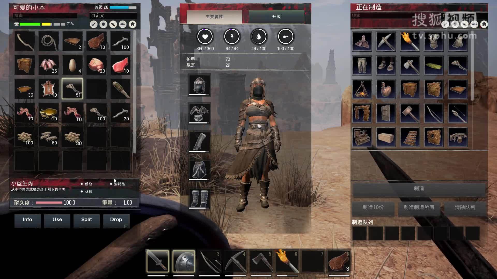 【小本】流放者柯南10〓一箩筐的铁块〓来看如何获得铁矿石 新沙盒生存游戏开坑