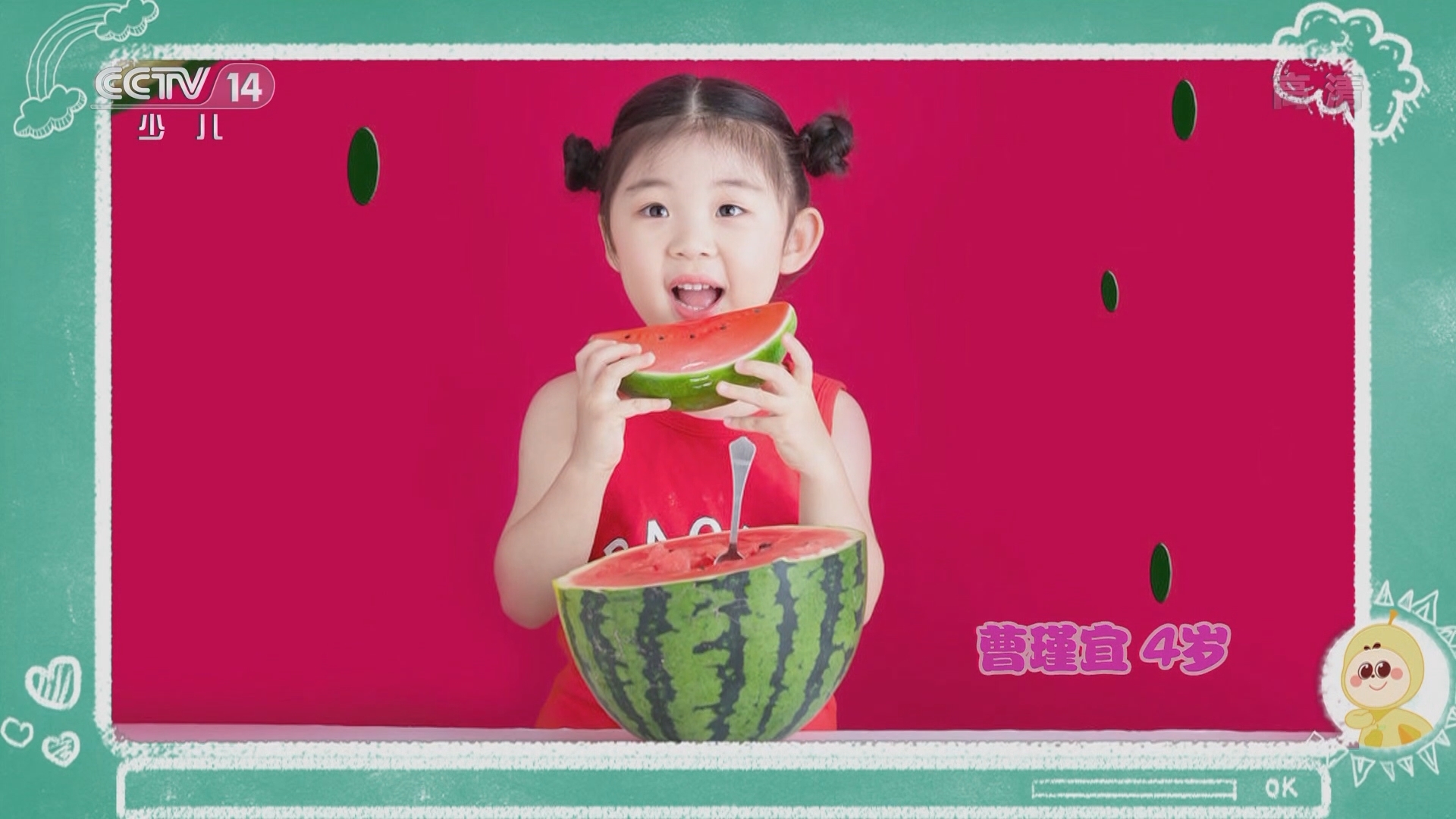 《小小智慧树》 20211215