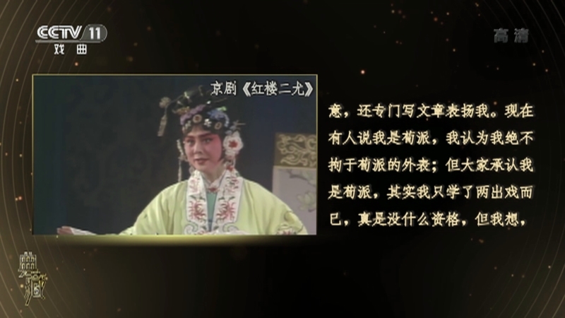 典藏 《典藏》 20201226