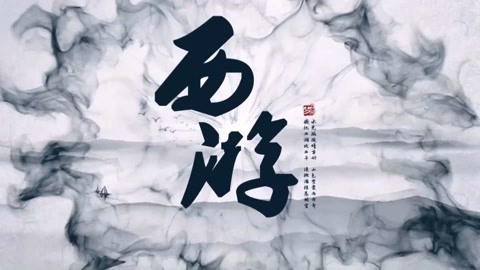怪哉说西游 师徒到底几个人