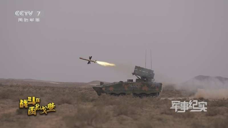 军事纪实 《军事纪实》 20231221 战斗在西北戈壁