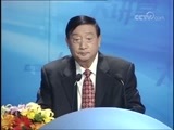 中国经济大讲堂 《中国经济大讲堂》 周正庆