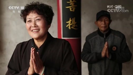 地理中国 《地理中国》 20190311 会发光的小岛