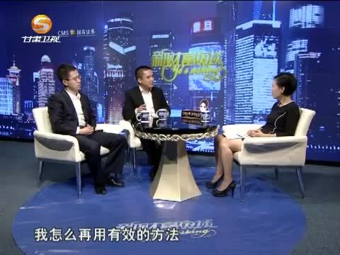 新财富夜谈 《新财富夜谈》 20141115 社区新商业为何频遭冷落？
