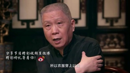 观复嘟嘟丁酉版 2017 你并不懂自己哪里最美