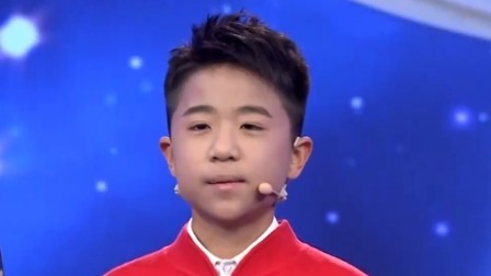 国学少年势不可挡，零零后小选手化身中华诗词库