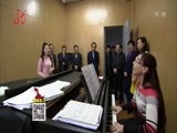 全省新闻联播 《全省新闻联播》 20170324