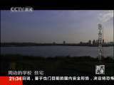 新闻调查 为了公共利益的拆迁？