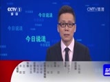 今日说法 《今日说法》 20160227 一张卖身契