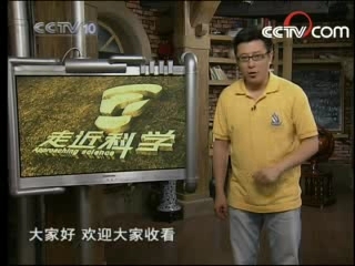 走近科学 瘫痪之谜