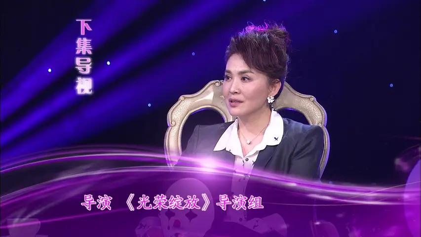 《光荣绽放 2014》第4期