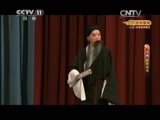 CCTV空中剧院 《CCTV空中剧院》 20150509 京剧《断臂说书》