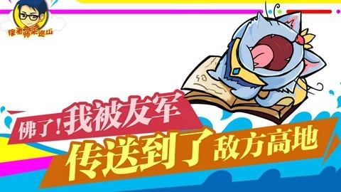 徐老师来巡山（持续更新） 徐老师来巡山225