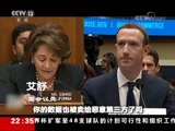 世界周刊 《世界周刊》 20180415