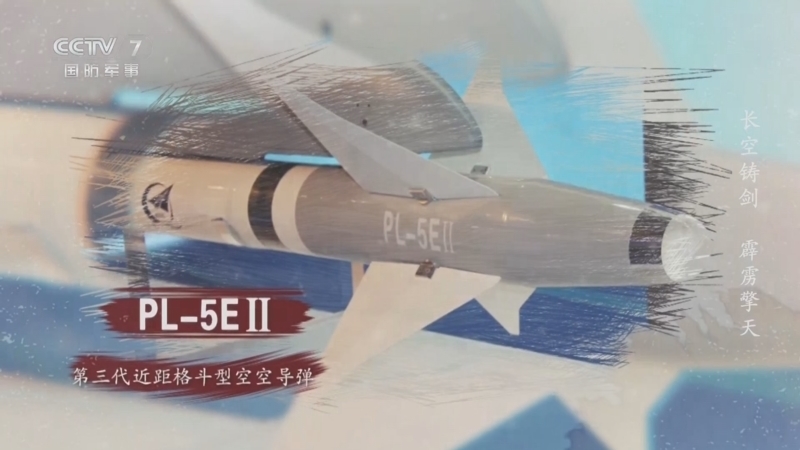 国防故事 《国防故事》 20250724 长空铸剑 霹雳擎天