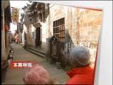 远方的家 闻香识古镇 浙江江山廿八都