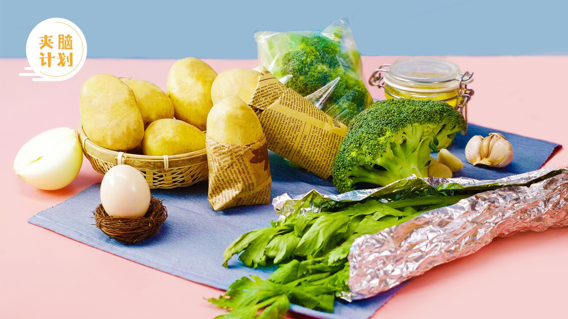 夹脑计划 7种食材保鲜秘籍【夹脑计划】