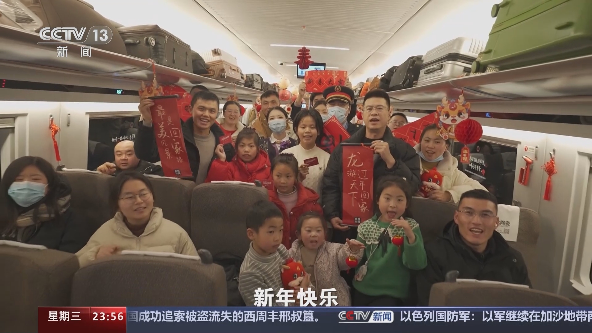 24小时 《24小时》 20240207