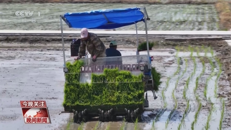 《晚间新闻》 20260320