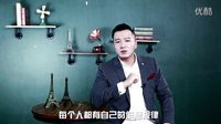 连招恋爱法 女人爱上你的四个开关 37