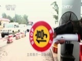 军事纪实 《军事纪实》 20160412 一对姐弟的跨国救赎