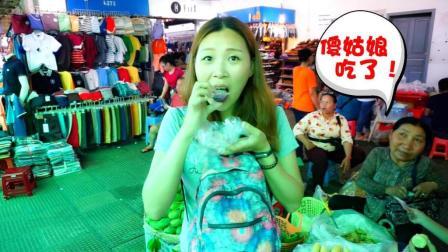 味知的侣行 第一季 快来看看这是什么水果 长得像茄子 口感像软桃