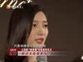 娱乐现场 《现场》20131018：冯小刚葛优庆祝相识20年 变形金刚4香港取景