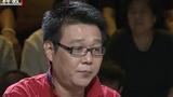 非常故事汇 四世同堂乐子多