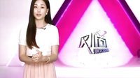风尚东北亚 D的二次方2013/2014女装新品发布 130729
