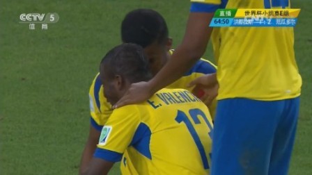 2014世界杯 【下半场回放】恩纳-瓦伦西亚头槌再进一球厄瓜多尔2-1击败洪都拉斯收获小组赛首胜