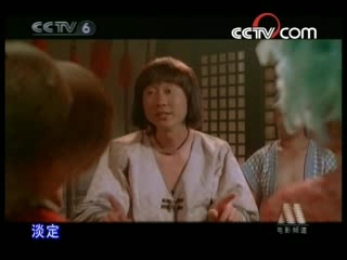 中国电影报道 电影报道 2008年 第203期