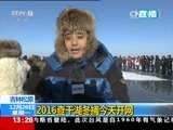 新闻直播间 《新闻直播间》 20161226 13:00