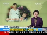 新闻直播间 《新闻直播间》 20161127 15:00
