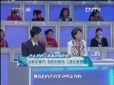 健康之路 《健康之路》 20130202 汤养五脏 （三）