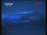 新闻调查 《新闻调查》 20120317 苦涩熊胆