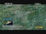 远方的家 江河万里行 第35集 珠江 多彩武江行 《远方的家》 20140613